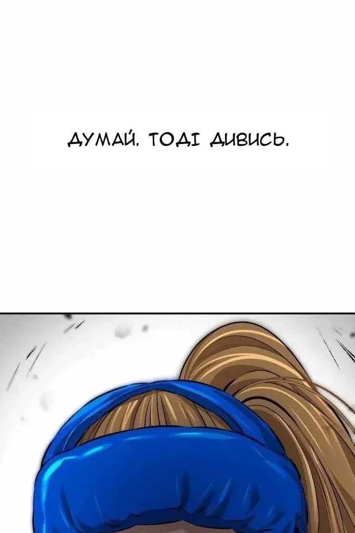 Сторінка 39