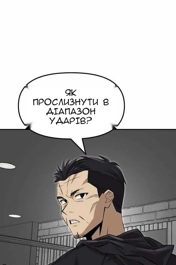 Сторінка 44