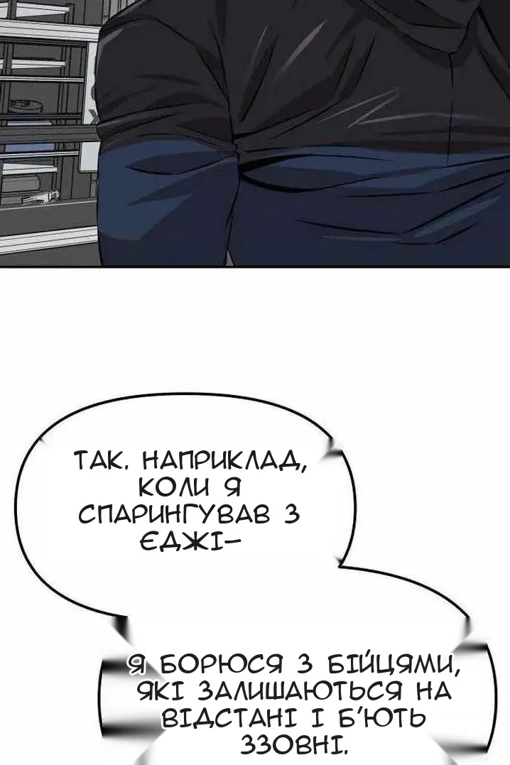 Сторінка 45