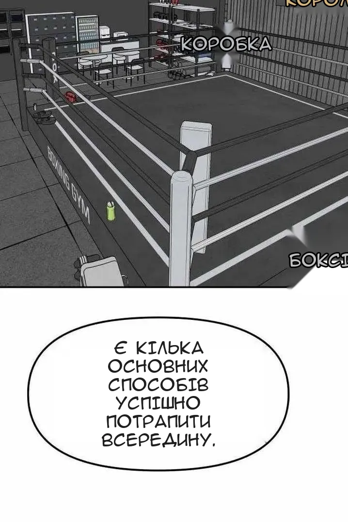 Сторінка 49