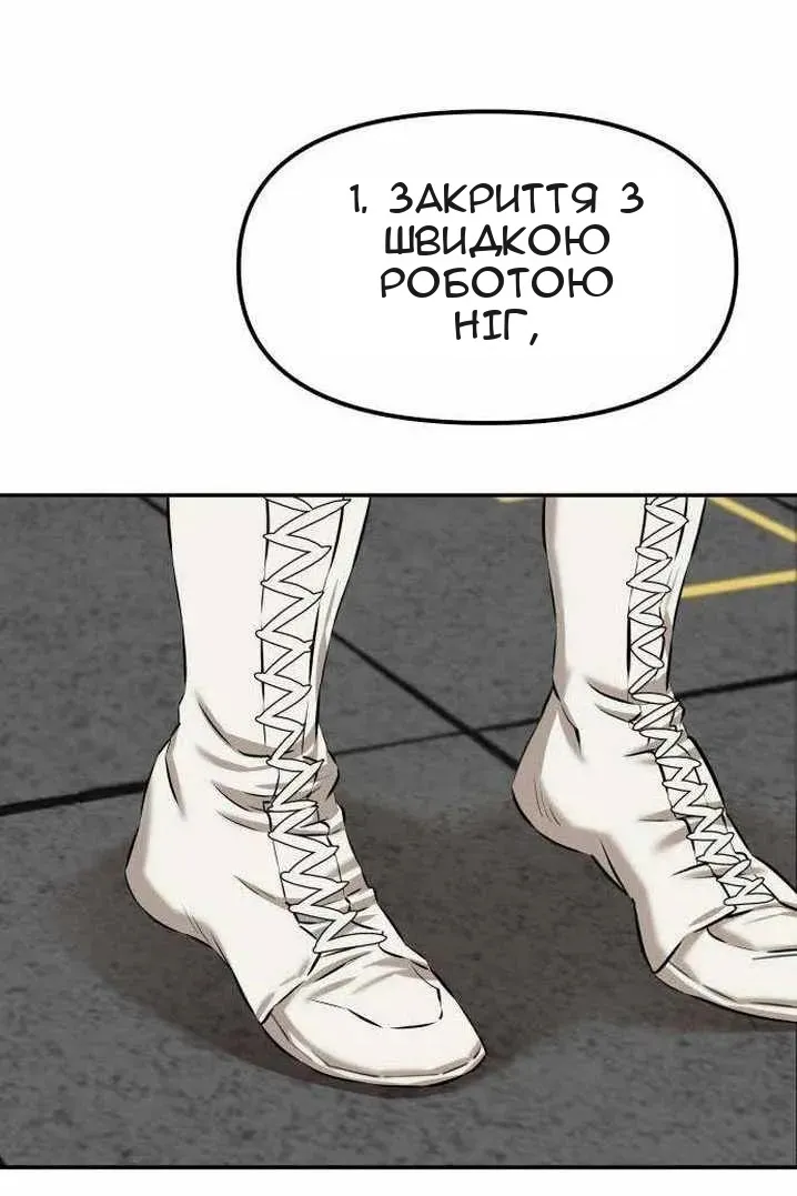 Сторінка 50