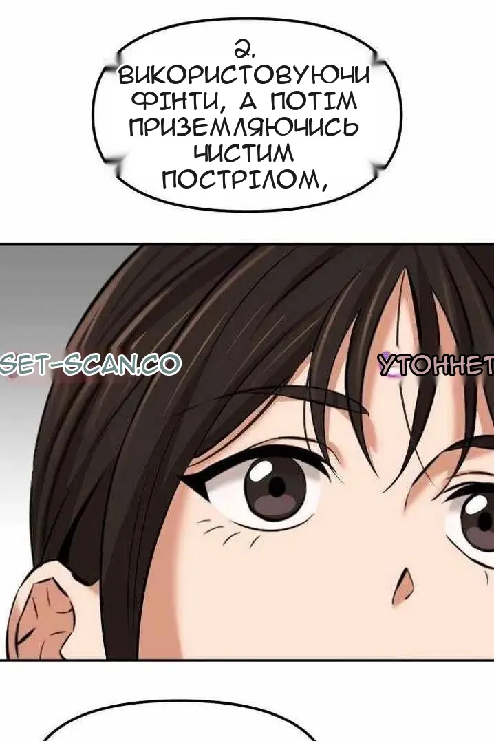 Сторінка 51