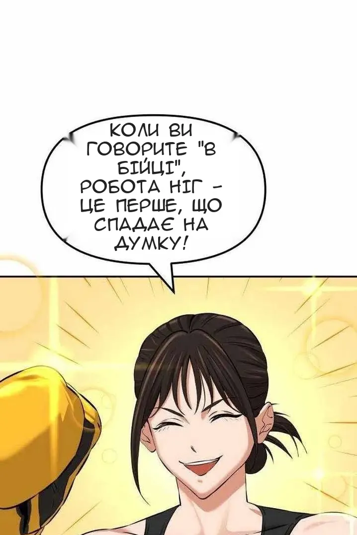Сторінка 53