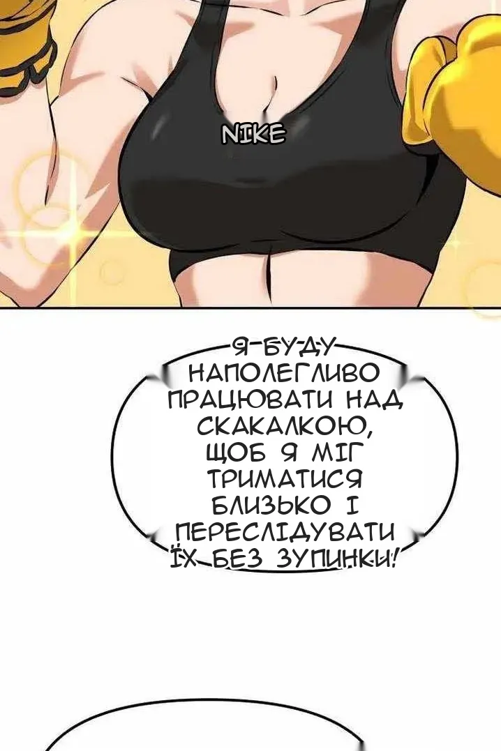 Сторінка 54