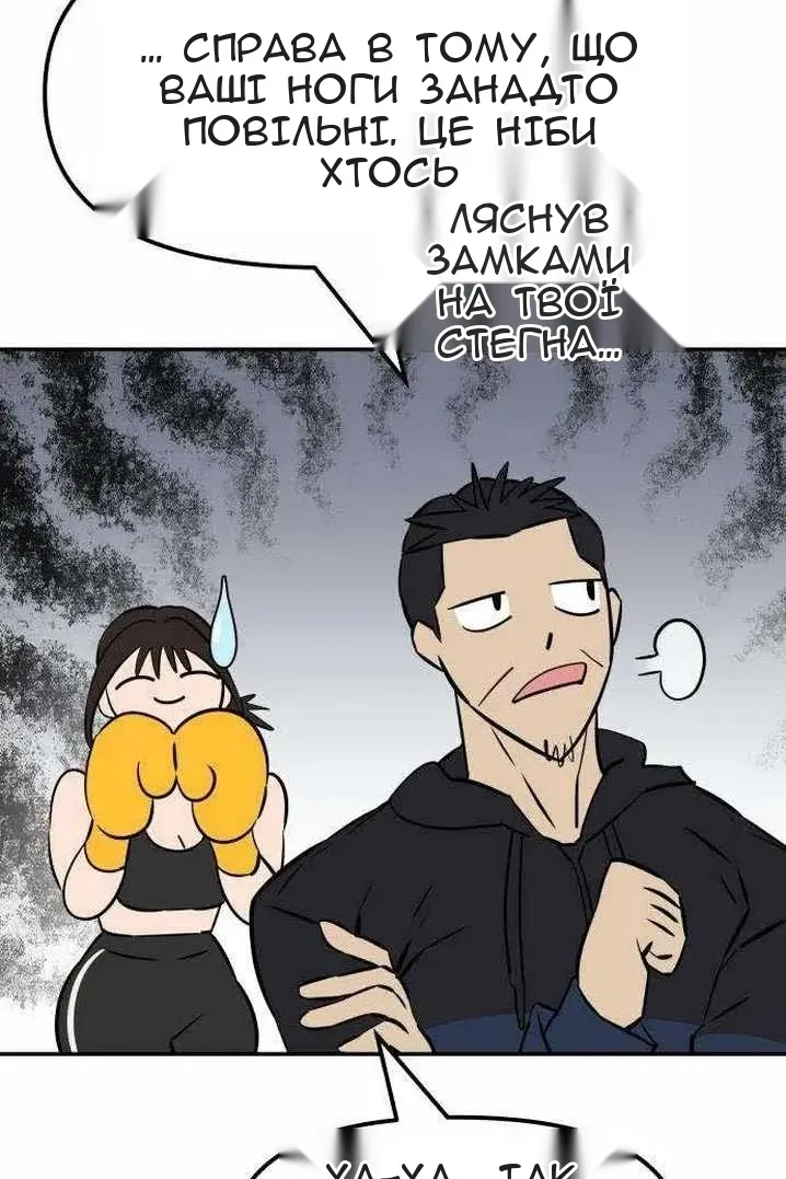 Сторінка 55