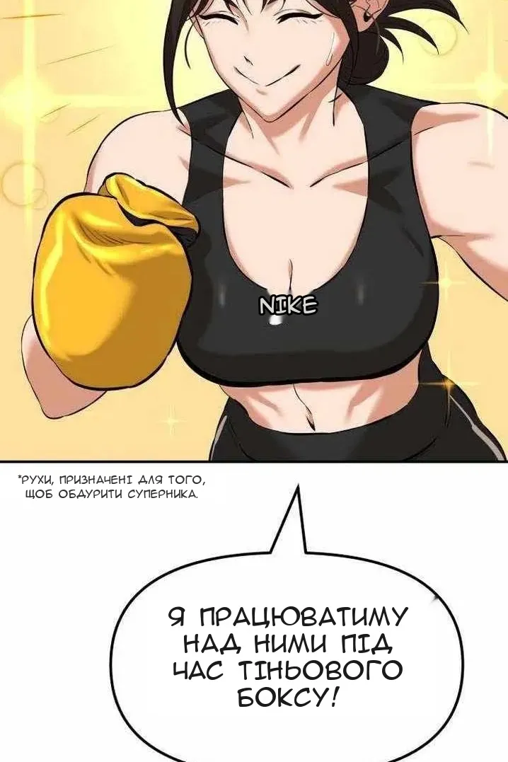 Сторінка 57