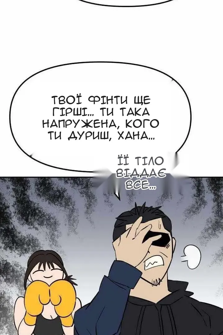 Сторінка 58
