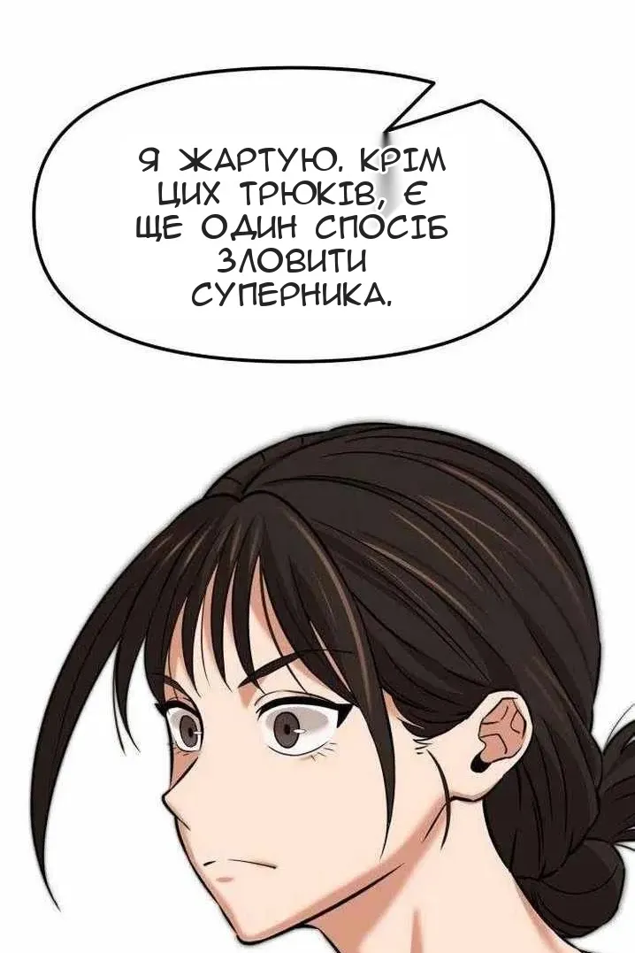 Сторінка 65