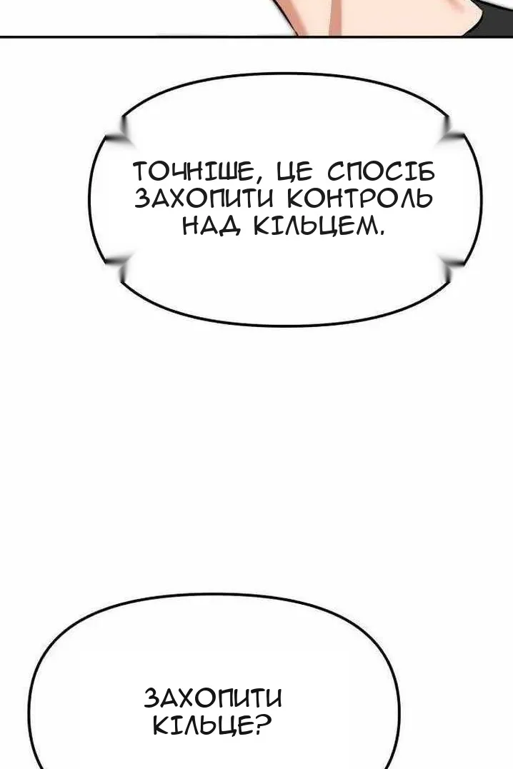 Сторінка 66