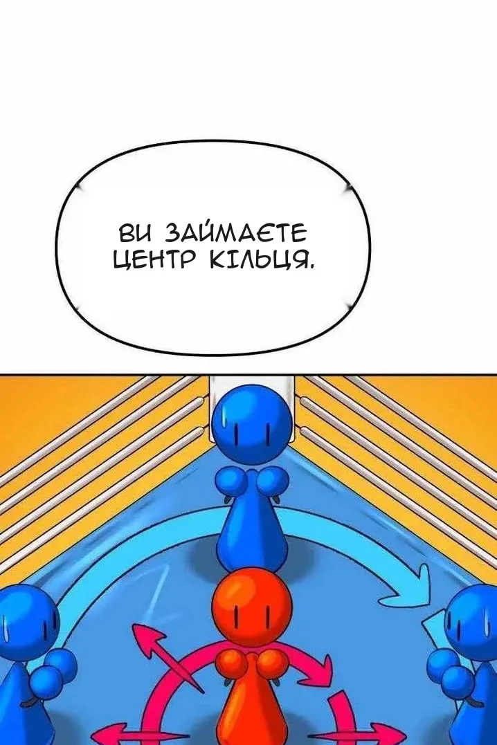 Сторінка 70
