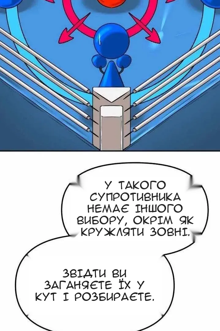 Сторінка 71