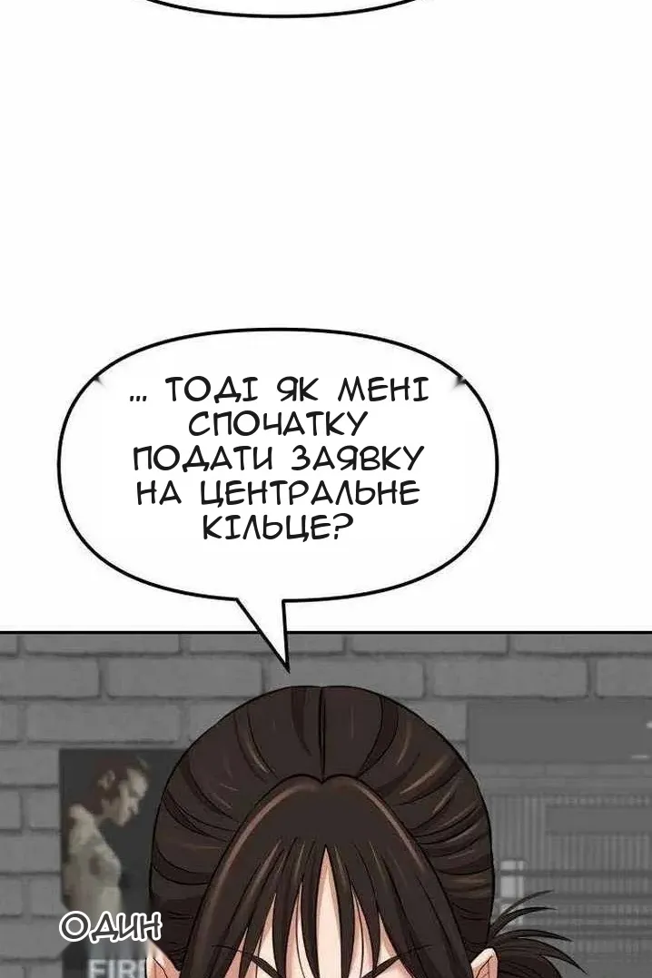 Сторінка 72
