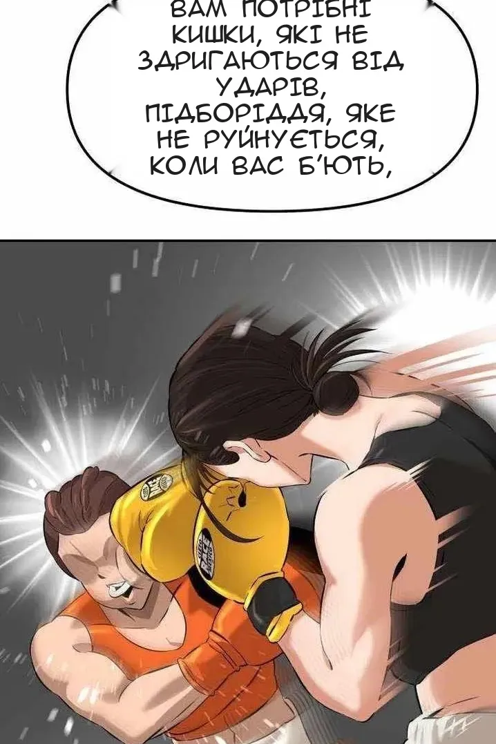Сторінка 76
