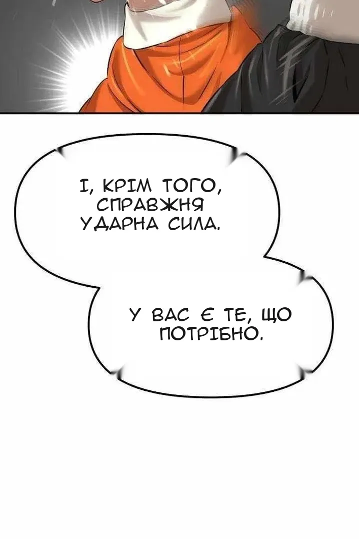 Сторінка 77