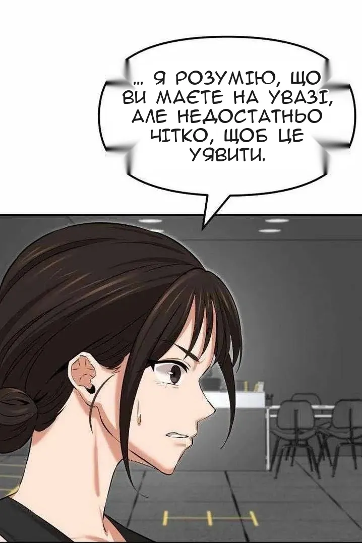 Сторінка 78
