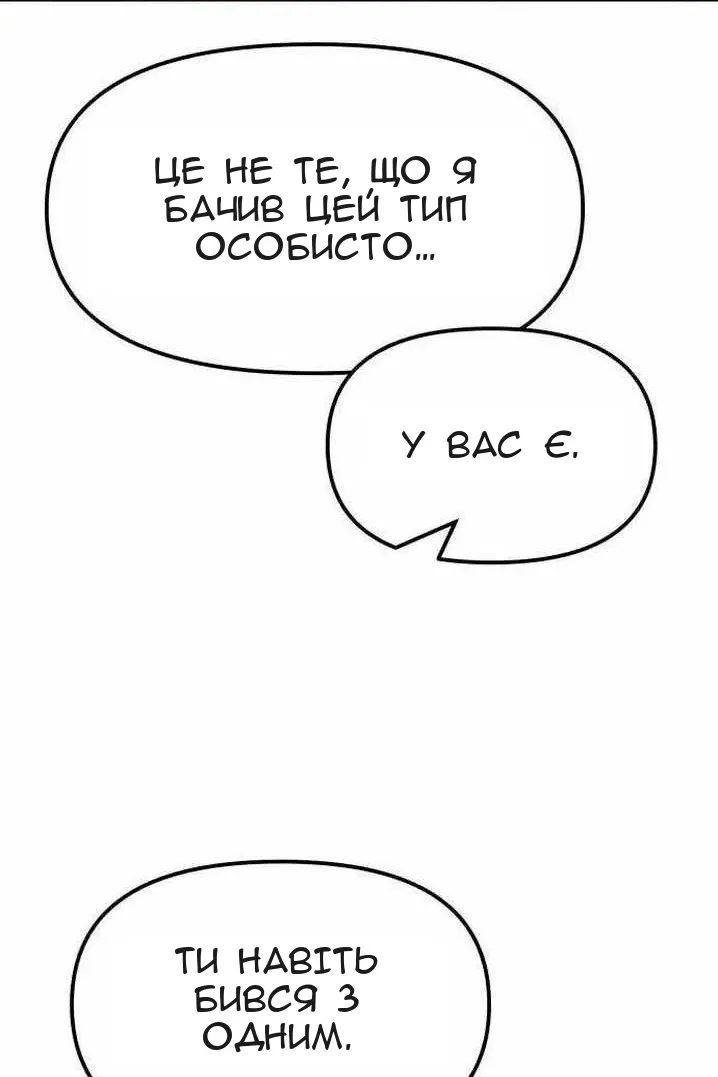 Сторінка 79
