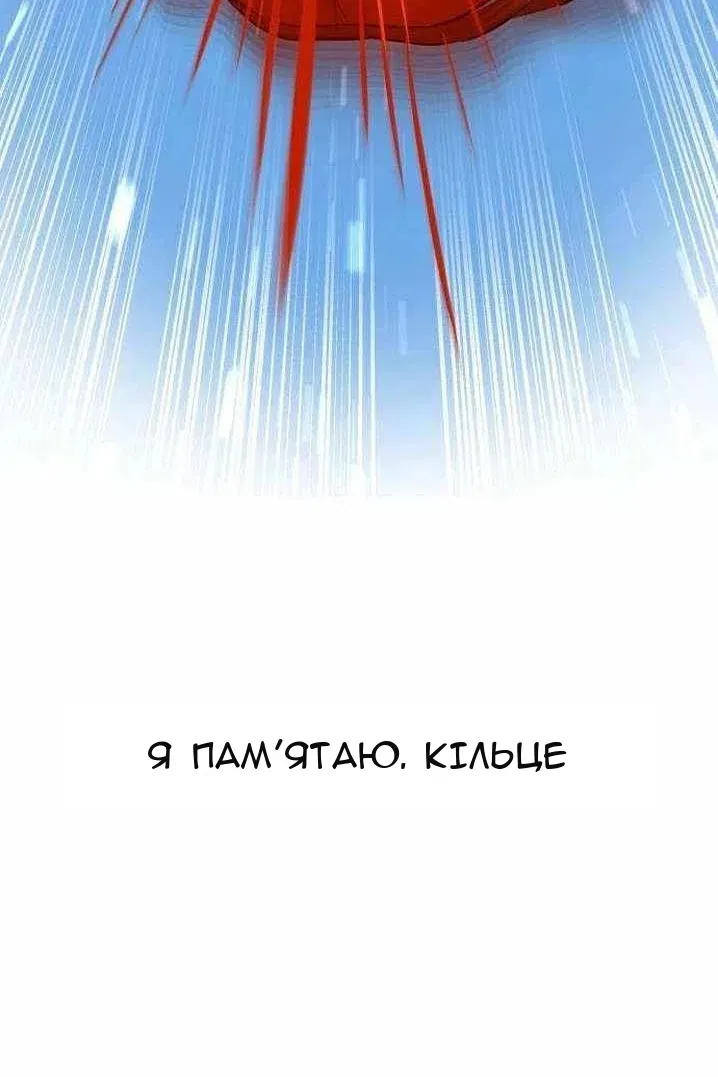Сторінка 87