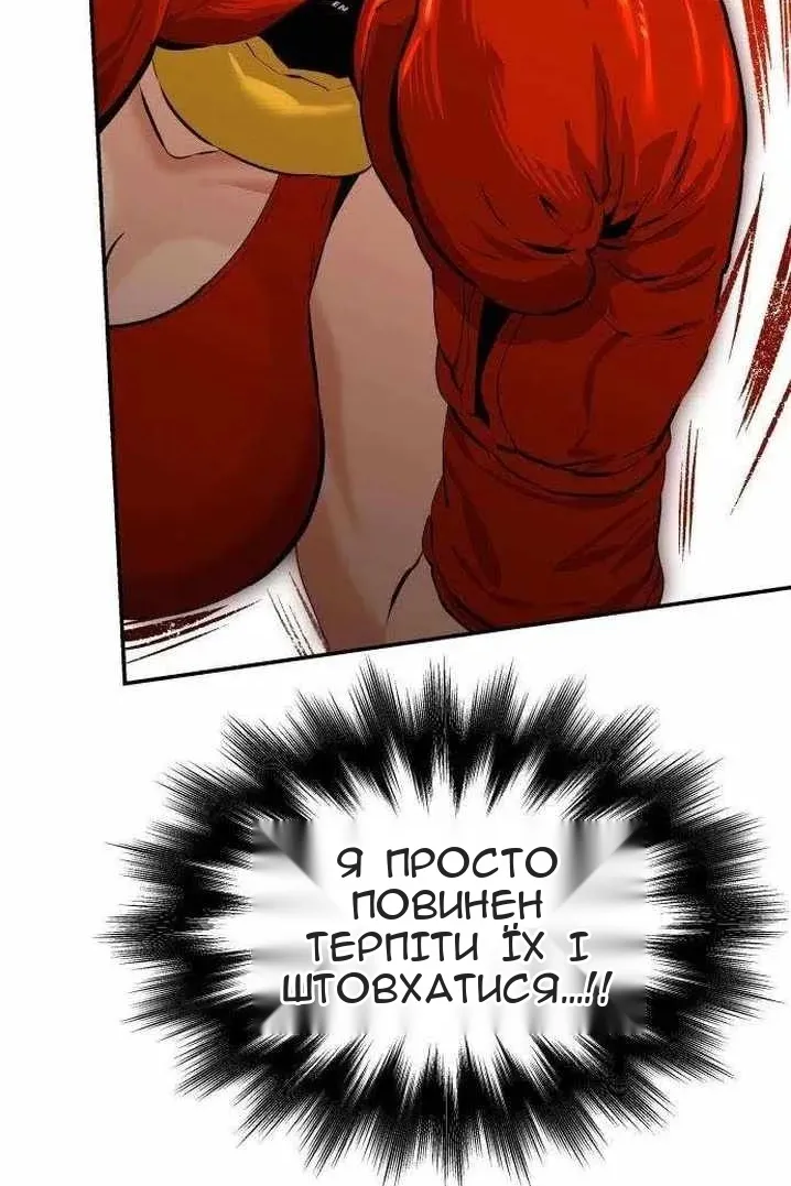 Сторінка 89