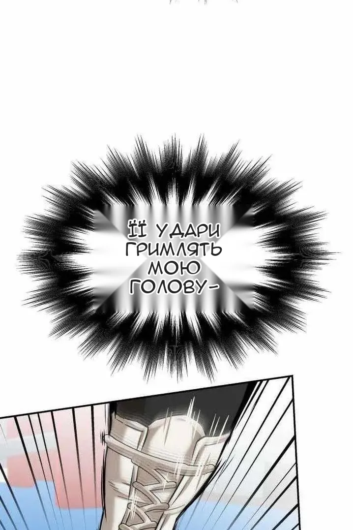 Сторінка 90