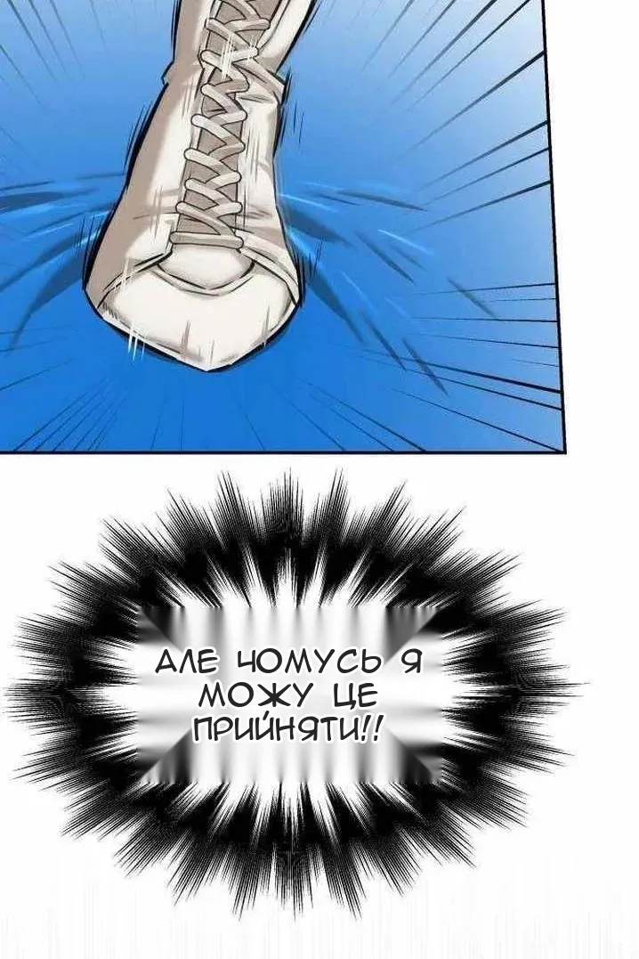 Сторінка 91