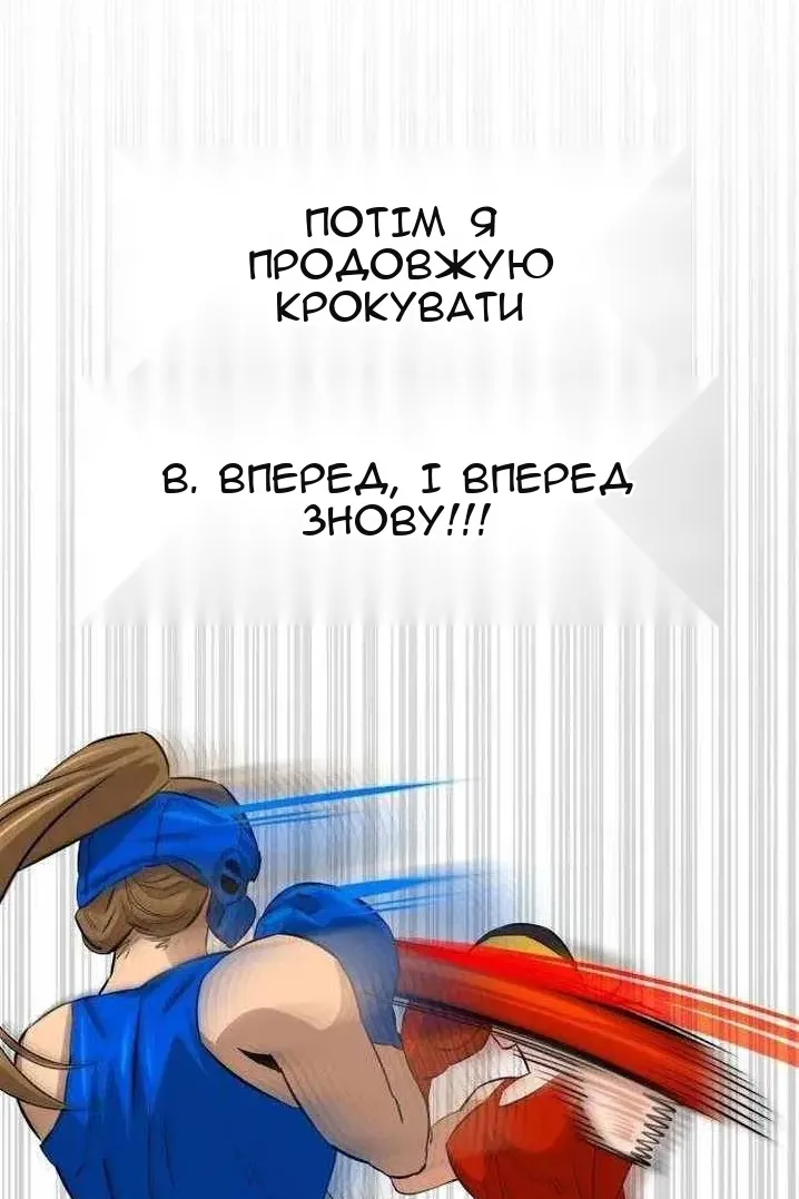 Сторінка 92