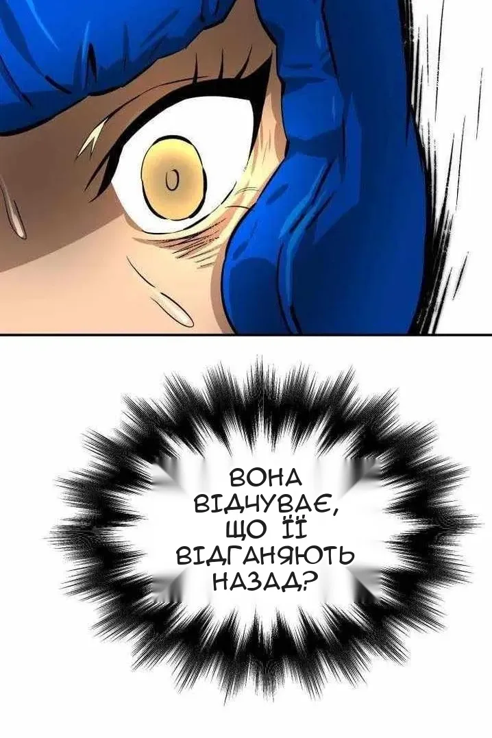 Сторінка 96