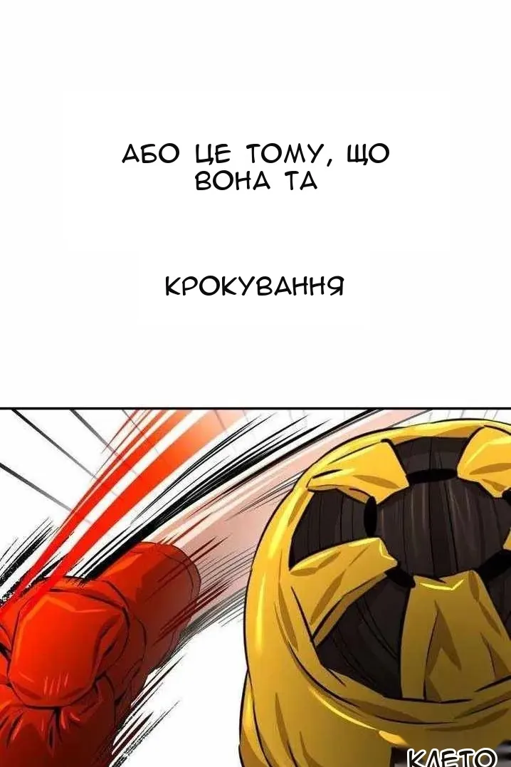 Сторінка 97