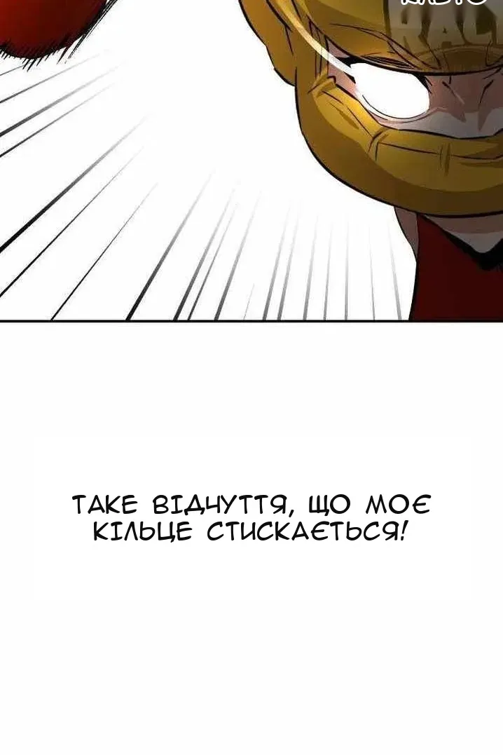 Сторінка 98