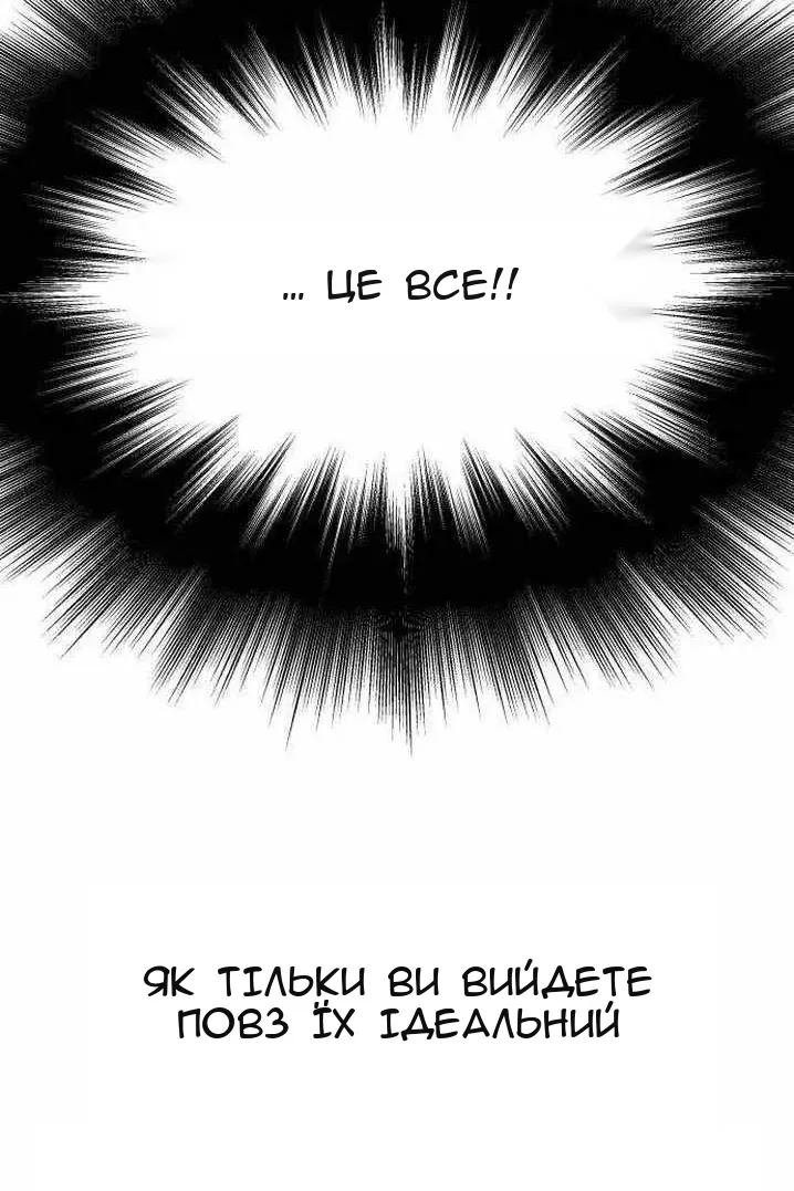 Сторінка 114