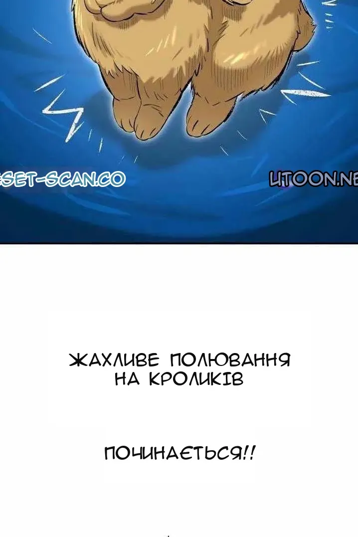 Сторінка 119