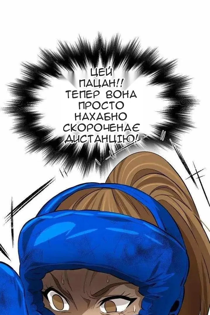 Сторінка 122
