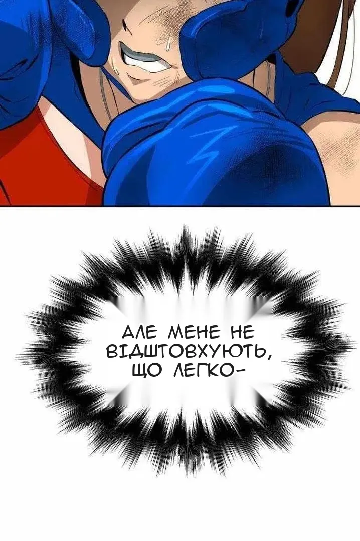 Сторінка 123