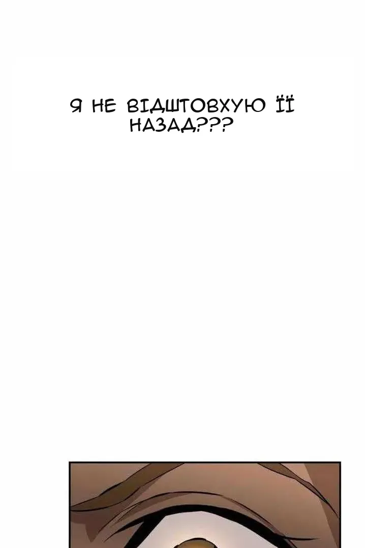 Сторінка 125