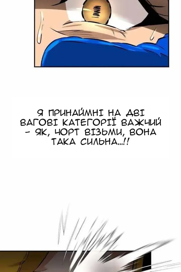 Сторінка 126