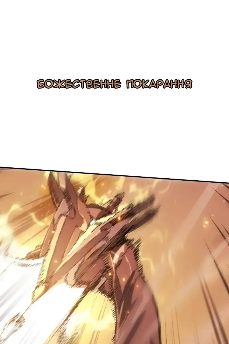Сторінка 6