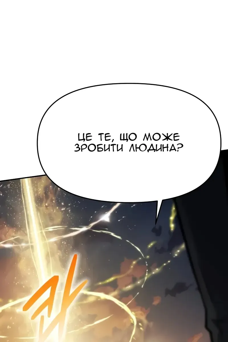 Сторінка 19