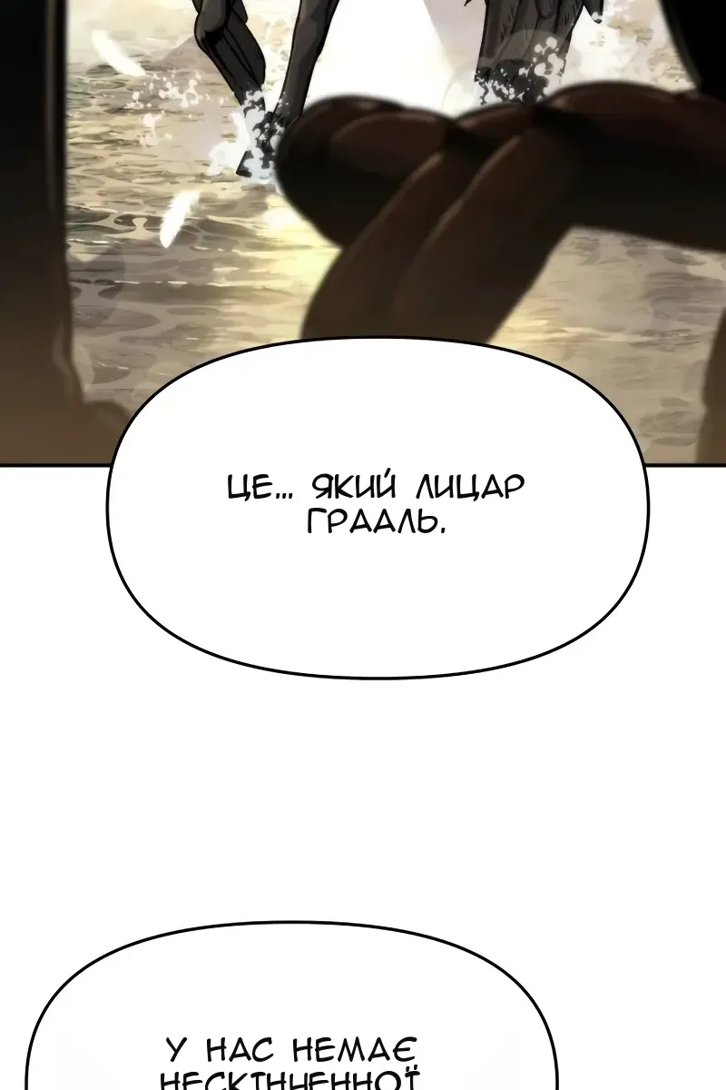 Сторінка 23