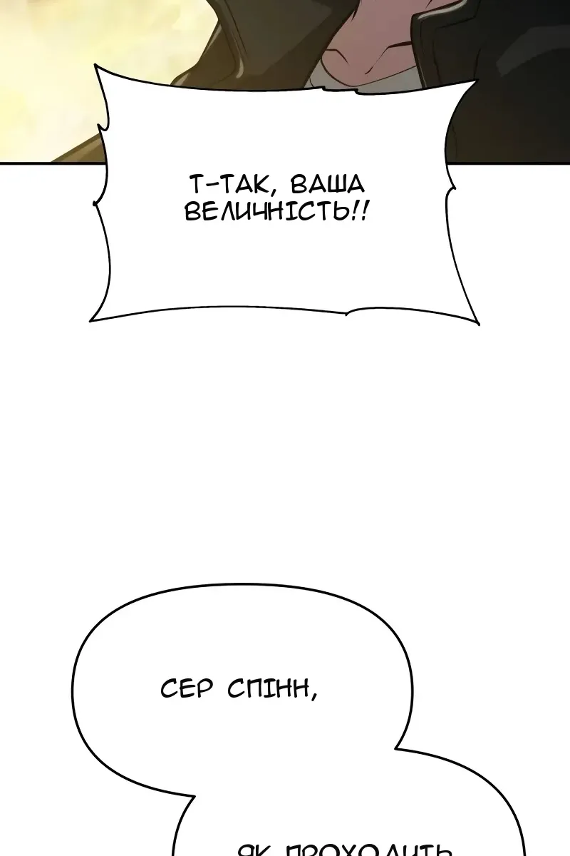 Сторінка 25