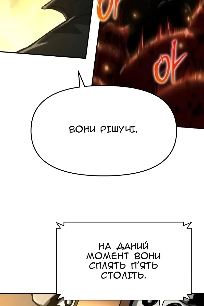 Сторінка 30