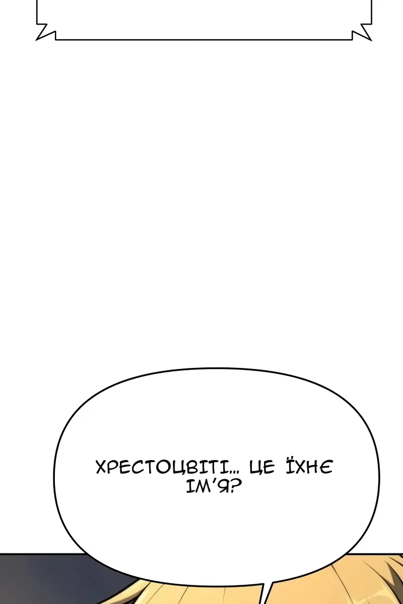 Сторінка 34