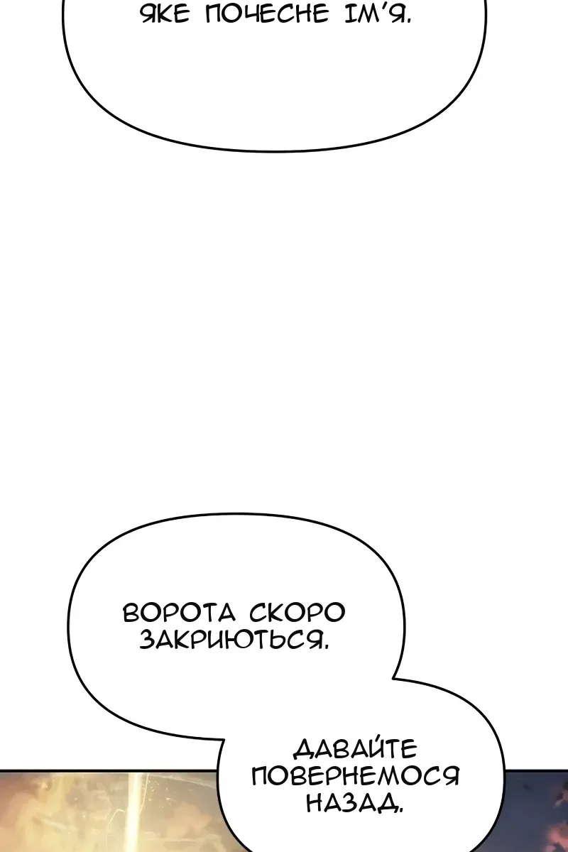 Сторінка 36