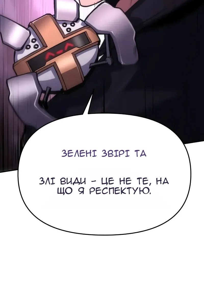 Сторінка 46