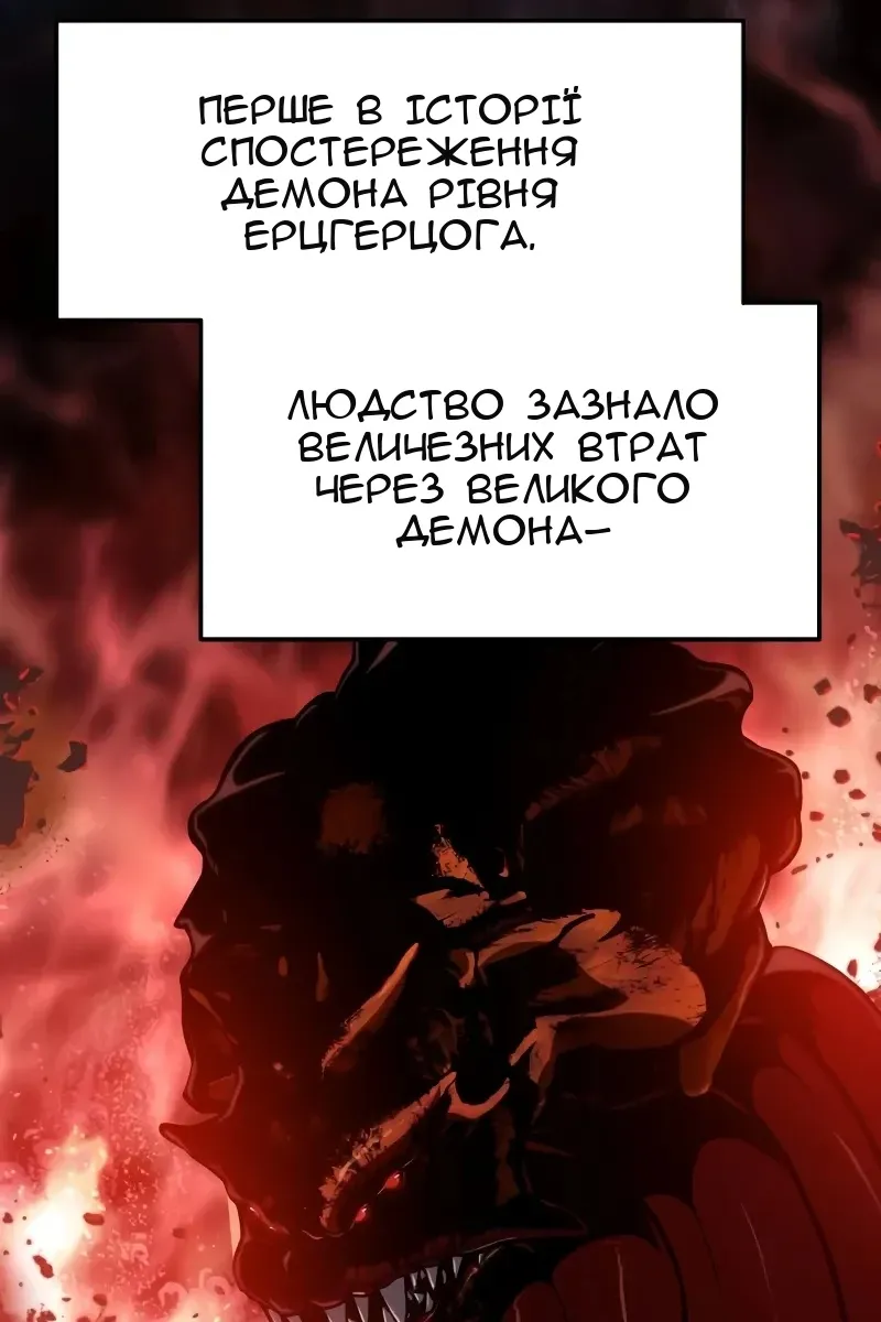 Сторінка 55