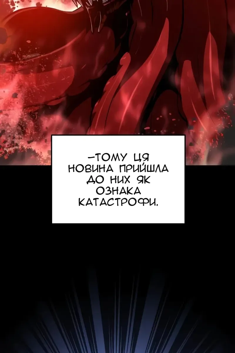 Сторінка 56