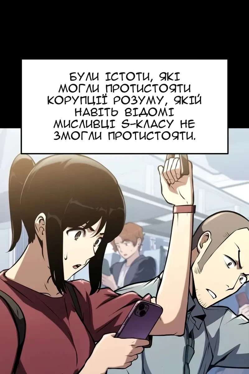 Сторінка 58