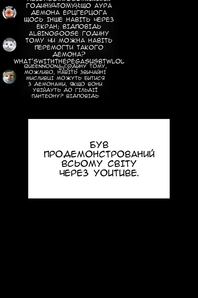 Сторінка 61
