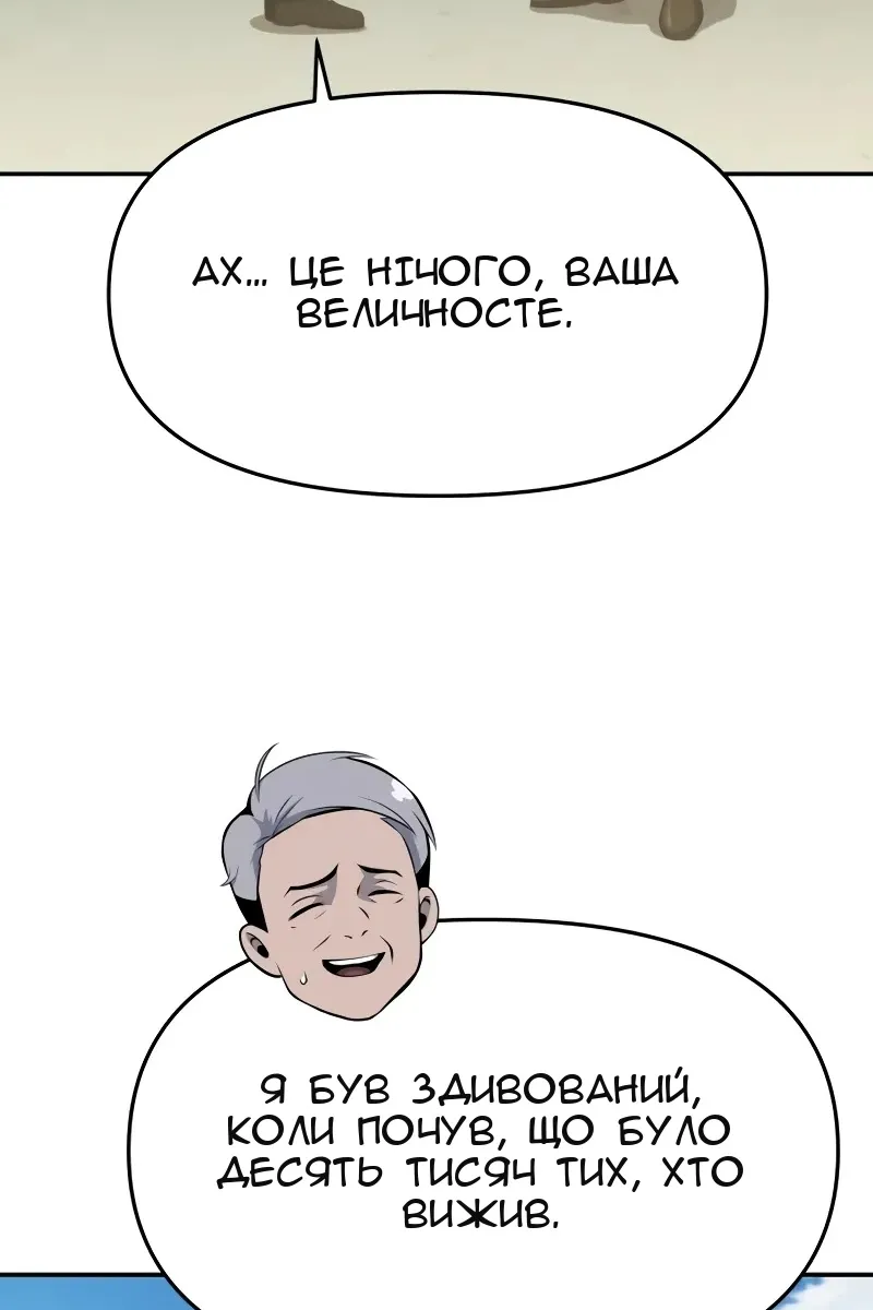 Сторінка 65