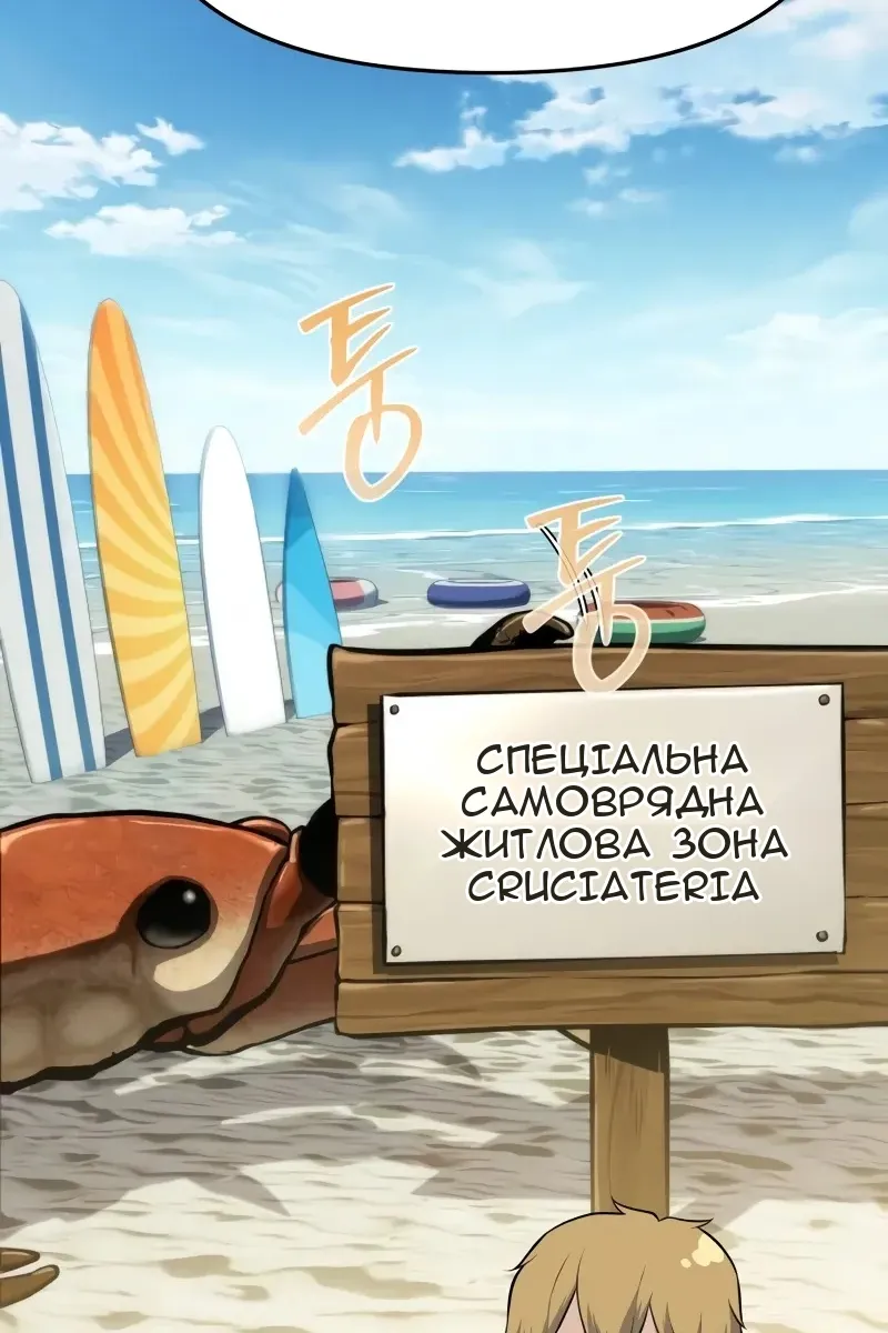 Сторінка 66