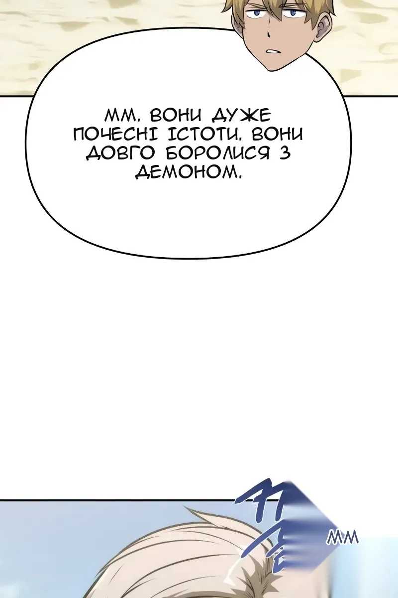 Сторінка 67