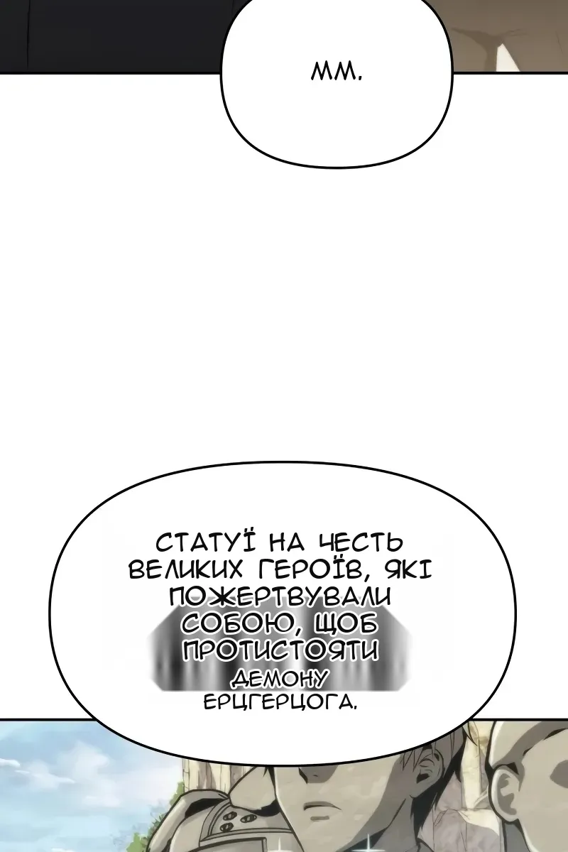 Сторінка 71